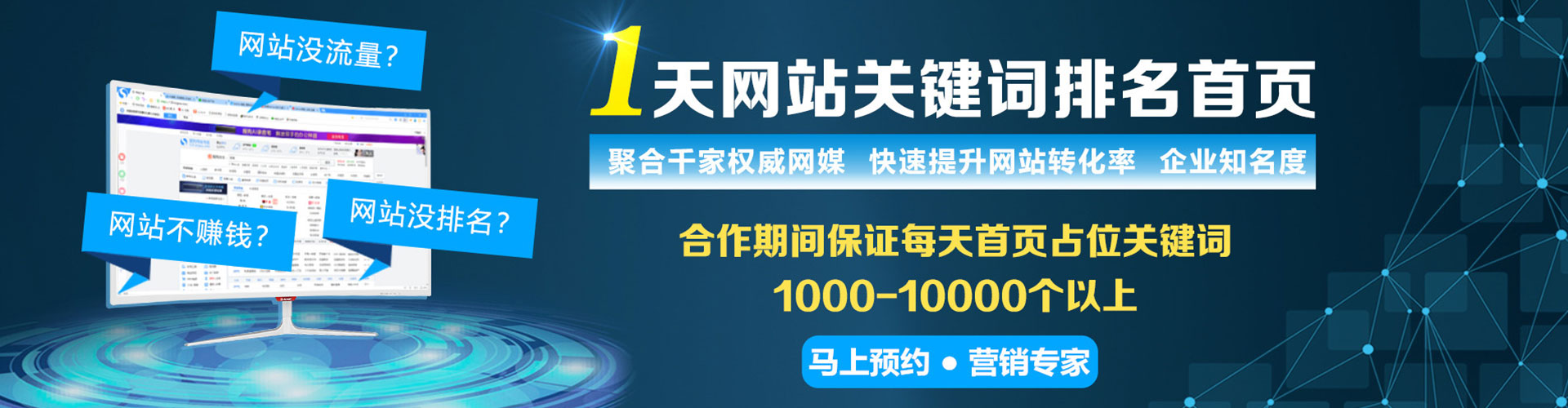 师宗信息流优化