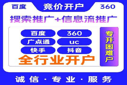 百度竞价推广托管的运营模式与未来发展趋势